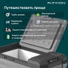 Компрессорный автохолодильник Alpicool NL15 (12/24)